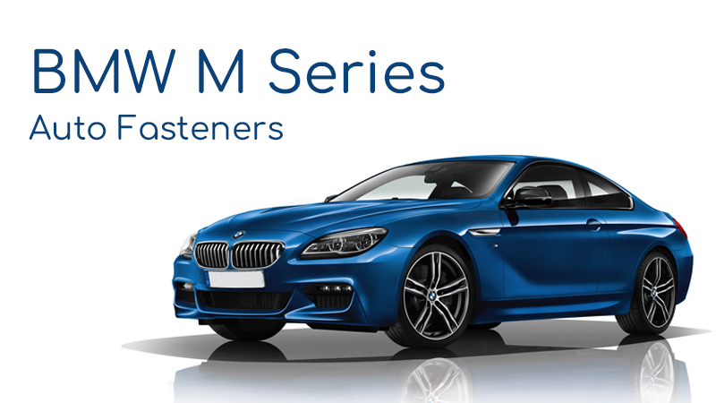 BMW Mシリーズの自動車ファスナーについてどれだけ知っていますか？